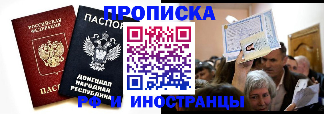 временная регистрация госуслуги в Сарапуле