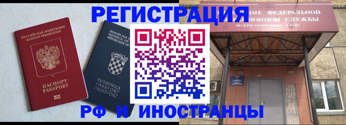 прописка поиск в Сарапуле
